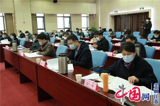 江苏省建立全面禁止非法野生动物交易联席会议制度