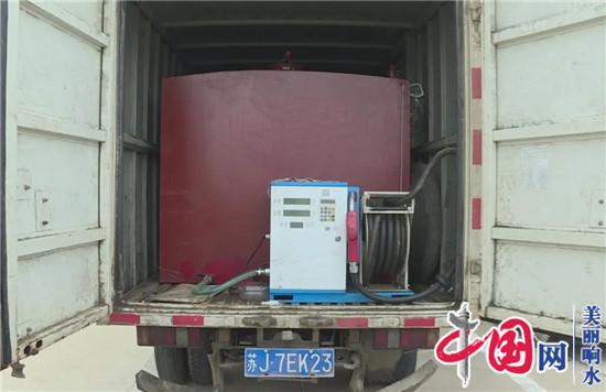 “流动加油车” 你敢用吗？