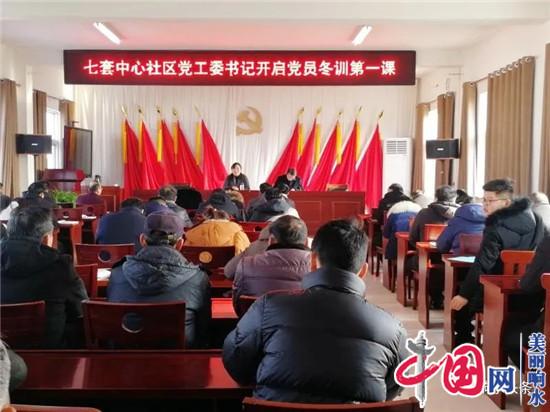 勇立潮头学为先——响水七套中心社区创建学习型党组织纪实