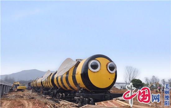 溧阳曹山“火车来斯”乡村休闲体验园建设有序推进