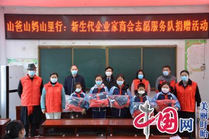 盱眙县新生代企业家志愿服务队捐赠活动走进天泉湖小学