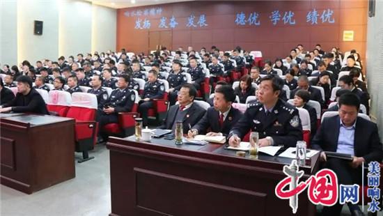 响水县召开政法机关作风建设突出问题专项整治动员会