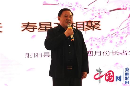 人间四月天 寿星齐相聚