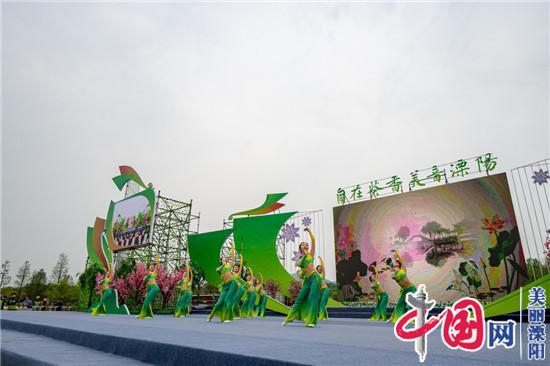 2020中国溧阳茶叶节暨天目湖旅游节开幕