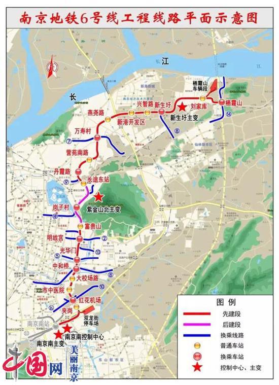 南京地铁6号线新生圩站破土动工