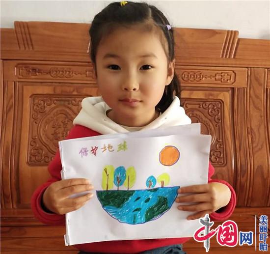 呵护地球，从我做起——盱眙县仇集中心幼儿园开展“世界地球日”线上活动