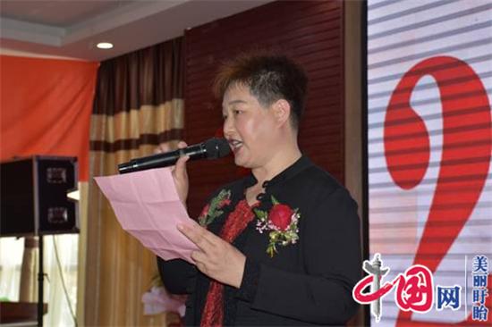 江苏金康达集团举行创立二十周年庆典活动