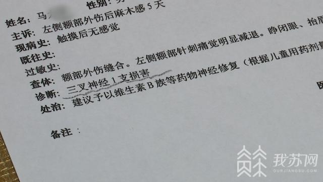 老师扔玻璃杯砸伤学生致其神经受损 治疗近三年仍未恢复 后续医疗费谁承担？