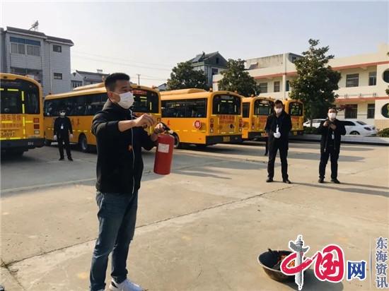 兴化大垛中心校开展2020年春学期校车应急疏散演练