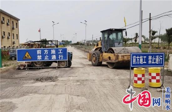 响水县交通运输局开展337省道工程施工安全检查