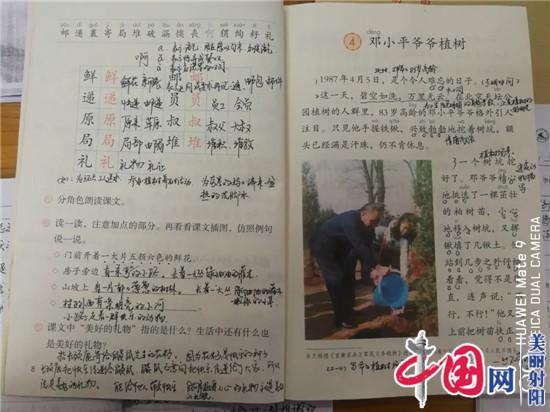 抓常规，促教学——射阳县小学教学常规检查