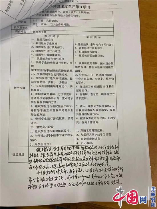 抓常规,促教学—射阳县小学教学常规检查