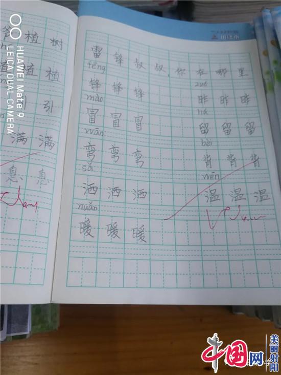 抓常规，促教学——射阳县小学教学常规检查