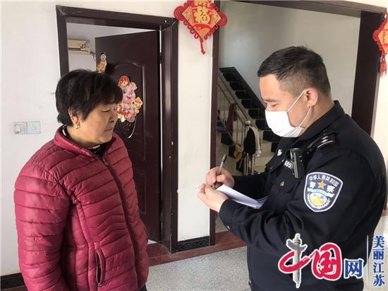 江苏淮阴公安分局五里派出所民警开展入户走访工作