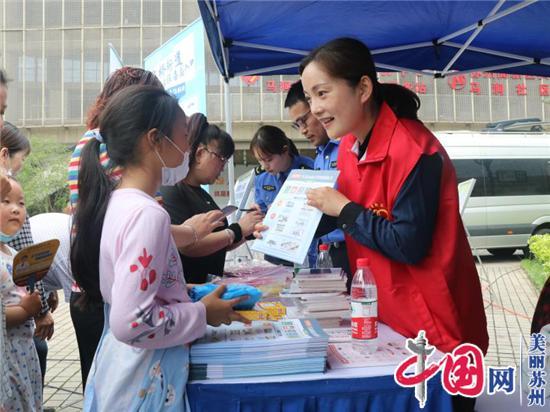 苏州高新区启动生活垃圾分类宣传推进暨志愿服务结对活动