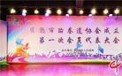 常熟市跆拳道协会在尚湖镇成立