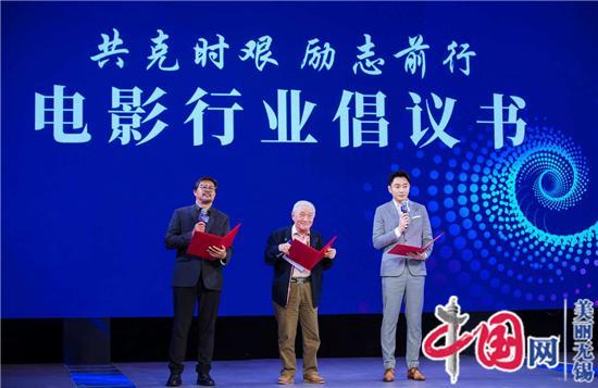 第四届中国·江苏太湖影视文化产业投资峰会暨太湖电影周开幕
