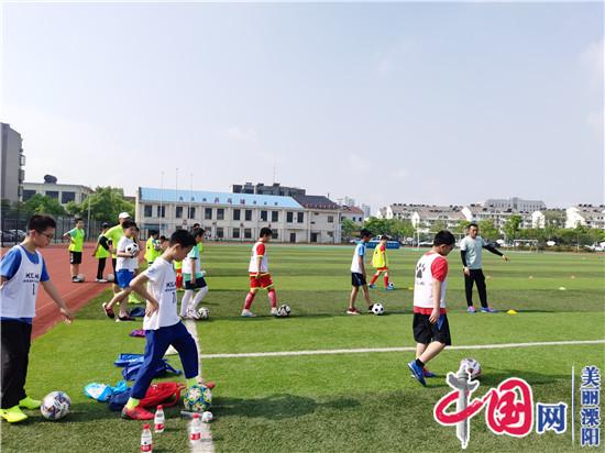 溧阳市青少年足球协会助力校园足球发展