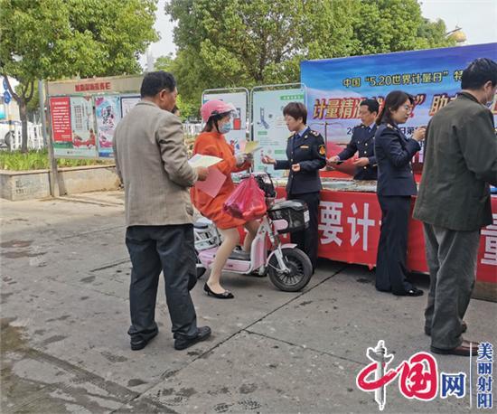 射阳县市场监督管理局：社会民生 诚信计量