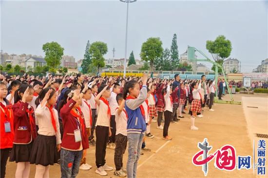 射阳县小学举行2020年春学期首次升旗仪式