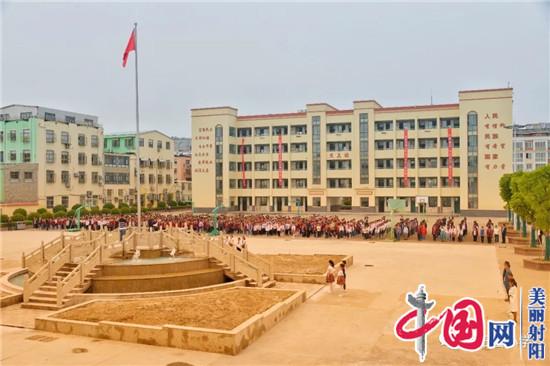 射阳县小学举行2020年春学期首次升旗仪式