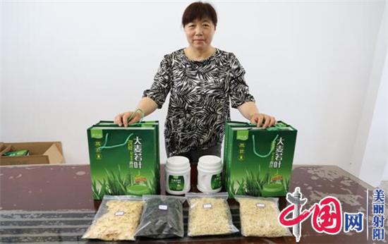 射阳县和丰食品：荣获江苏好杂粮“十大金奖品牌”