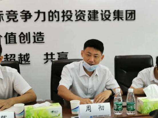 中建二局华南公司所属二级次机构运营质量调研会在东莞分公司召开