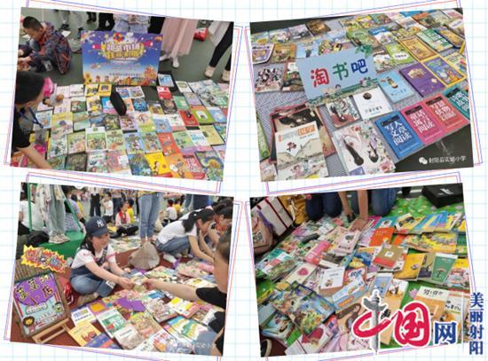与经典为伴，遇见更好的自己——射阳县实验小学第十七届双语读书节图书跳蚤市场报道