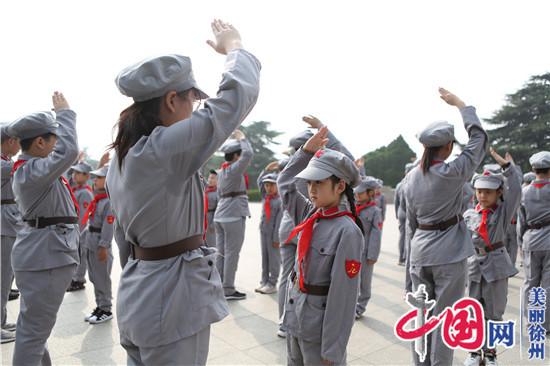 “红领巾，我为你自豪”!徐州市解放路小学举行新生入队仪式