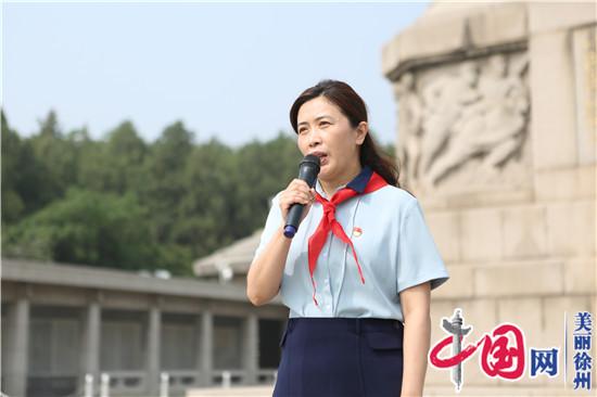 “红领巾，我为你自豪”!徐州市解放路小学举行新生入队仪式