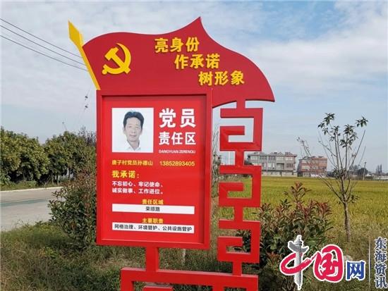 兴化市2个乡镇被授予泰州市“红旗乡镇党（工）委”称号