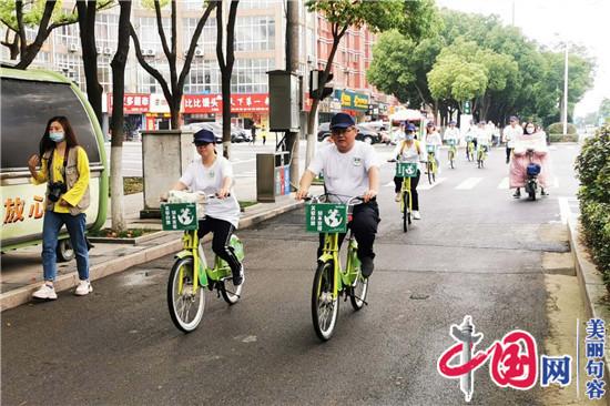 句容城管局：推行公共自行车倡导绿色出行
