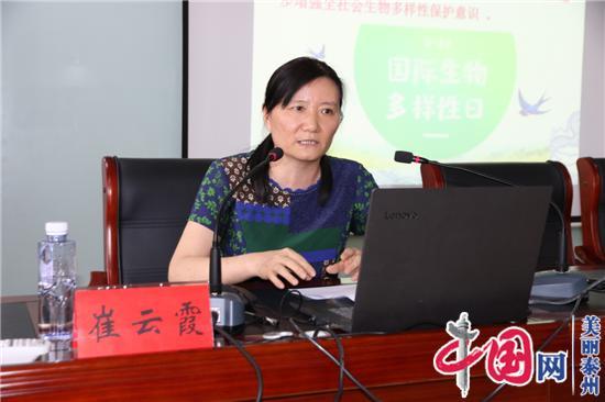 泰州高港举办“大江讲堂·环保法治”专题报告会
