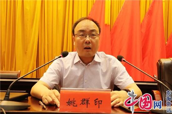 戴南镇召开“安全生产月”活动动员部署大会
