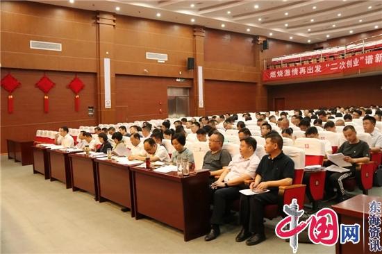 戴南镇召开“安全生产月”活动动员部署大会