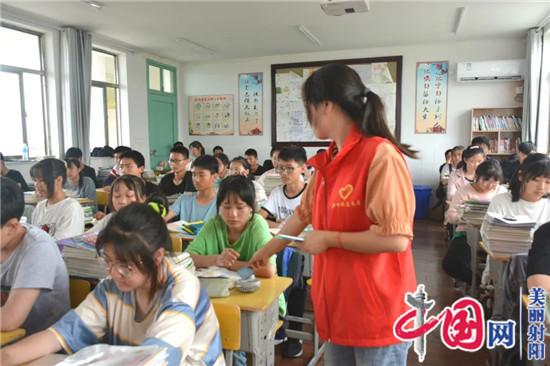 2020“绿书签”宣传行动，护助新坍青少年健康成长