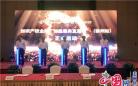  徐州市举行优秀专利项目奖颁奖仪式 “知鑫服务直通车” （徐州站）正式启动