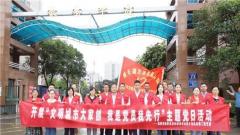 江苏淮阴自然资源和规划分局党员志愿者文明助创进社区