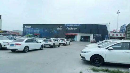 扬州一旧车交易市场非法占地多年 省厅批当地怠于履职、疏于监管