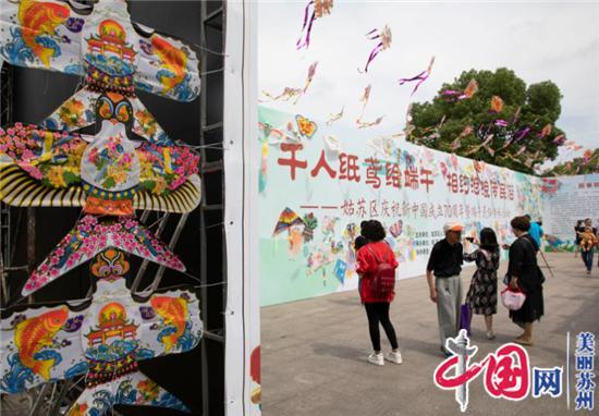 “吴地端午 云游江南”——2020年第十六届苏州端午民俗文化节即将启动