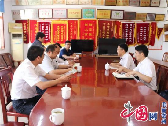 金坛区区委副书记俞金红来朱林镇调研企业发展和乡村振兴工作