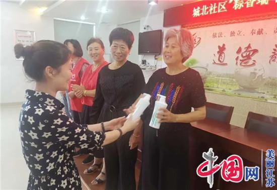 射阳县城北社区开展“粽香端午，情暖社区”活动