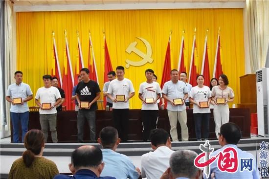 兴化市茅山镇召开庆祝中国共产党成立99周年暨"七一"表彰大会