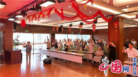 射阳县养老中心乐龄党小组开展庆祝建党99周年主题活动