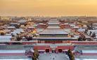 北京中轴线：中正和谐的文化之美