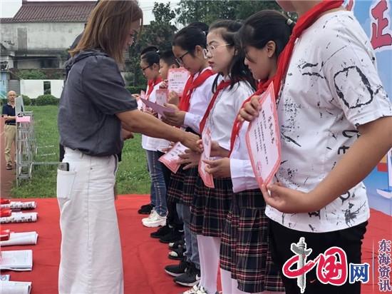 养正少年 扬帆远航——兴化市戴南中心小学隆重举行2020届毕业典礼