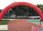  养正少年 扬帆远航——兴化市戴南中心小学隆重举行2020届毕业典礼