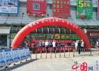  兴化市戴南镇开展“燃气安全进万家”宣传活动