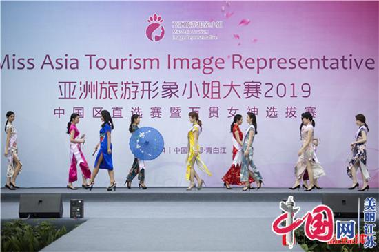 亚洲旅游形象小姐大赛江苏南京赛区正式启动