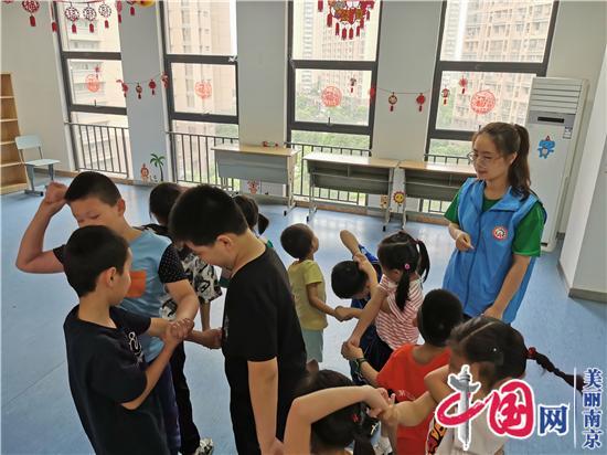 南京市麒麟街道晨曦未保中心举办 “乘风破浪的少年”夏令营